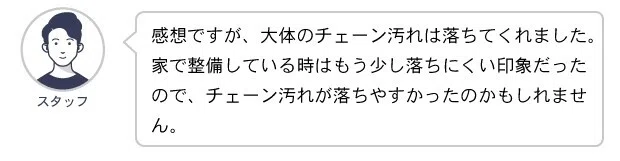 ページ内画像_4 のコピー 9