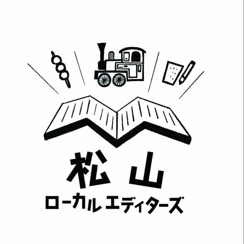 松山ローカルエディターズ Note