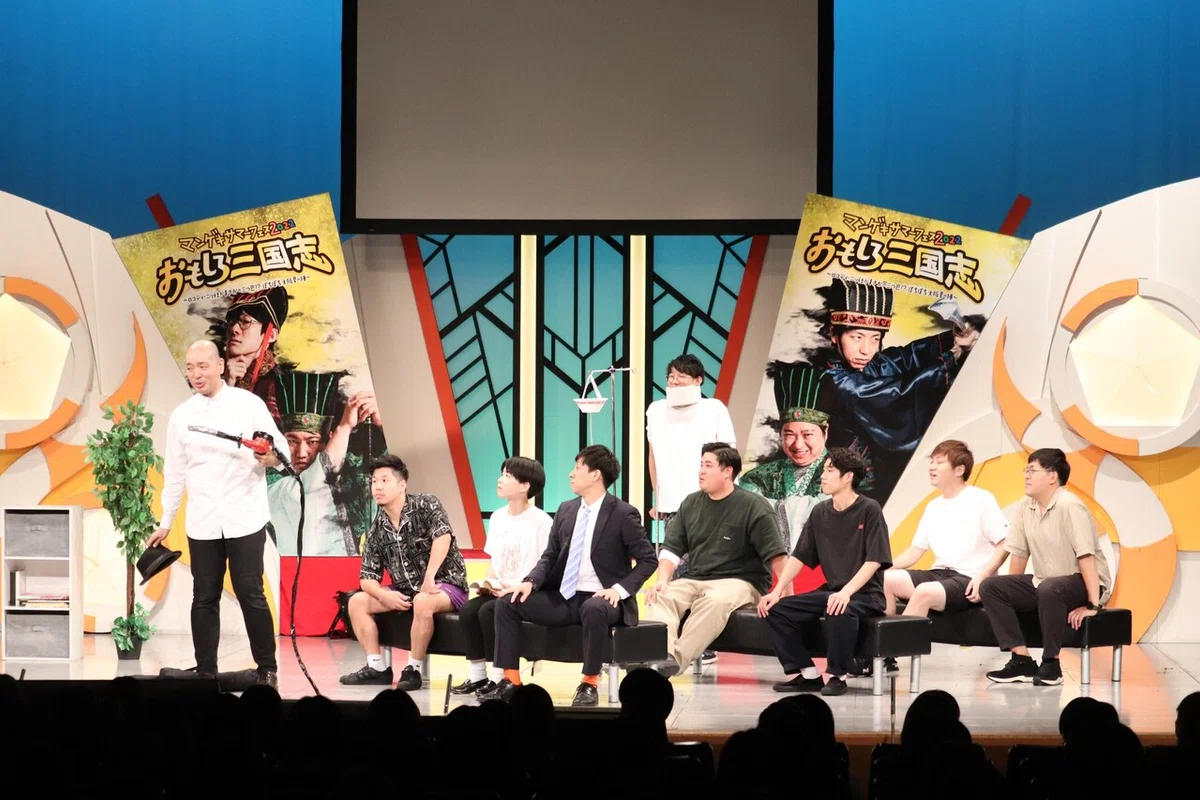 この夏も大暴れの7時間半！マンゲキサマーフェス2022レポート完全版 