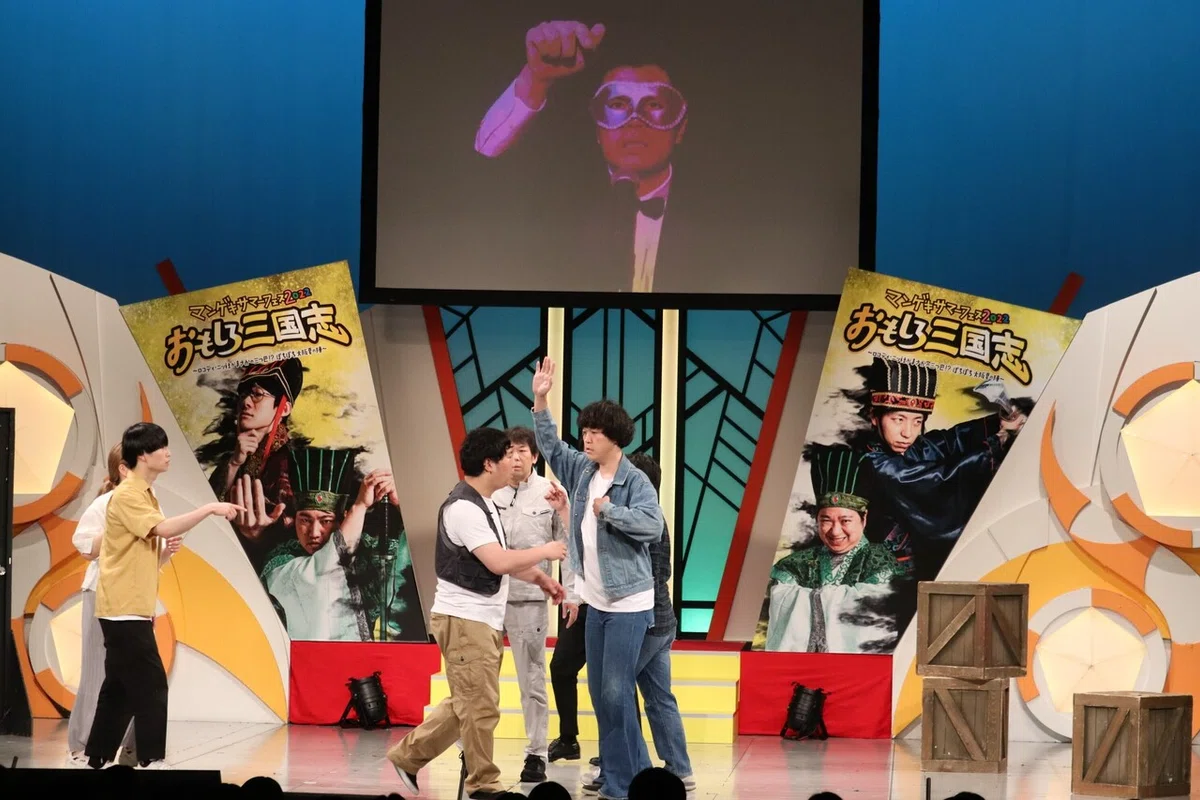 この夏も大暴れの7時間半！マンゲキサマーフェス2022レポート完全版 