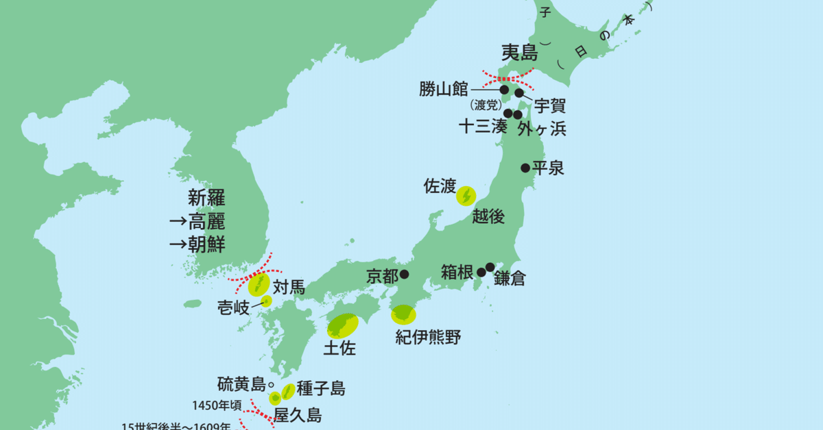 M4965○江戸明治和本等＞鹿島名所図絵 鹿島志 北条時鄰 地誌