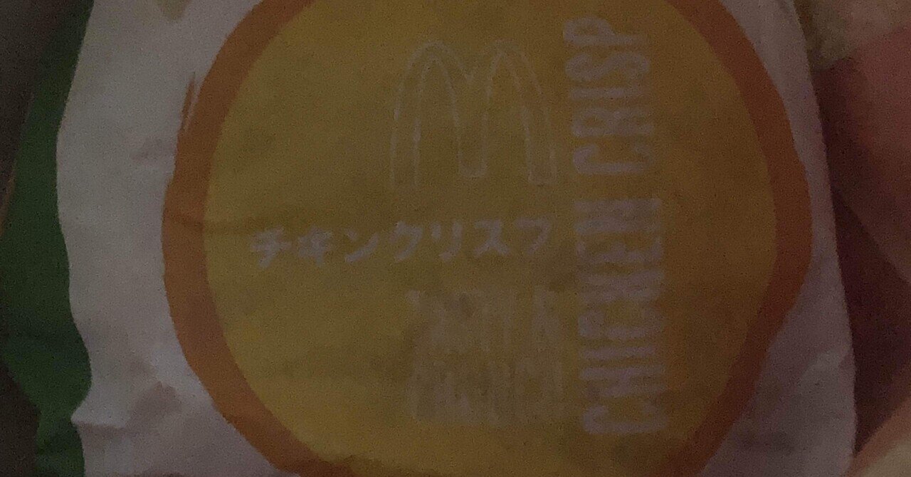 倍ダブルチーズバーガーって英語で何て言ったら良いんだよ Noel An Amateur Sociologist Note 倍ダブルチーズバーガーって英語で何て言ったら良いんだよ Noel An Amateur Sociologist Note