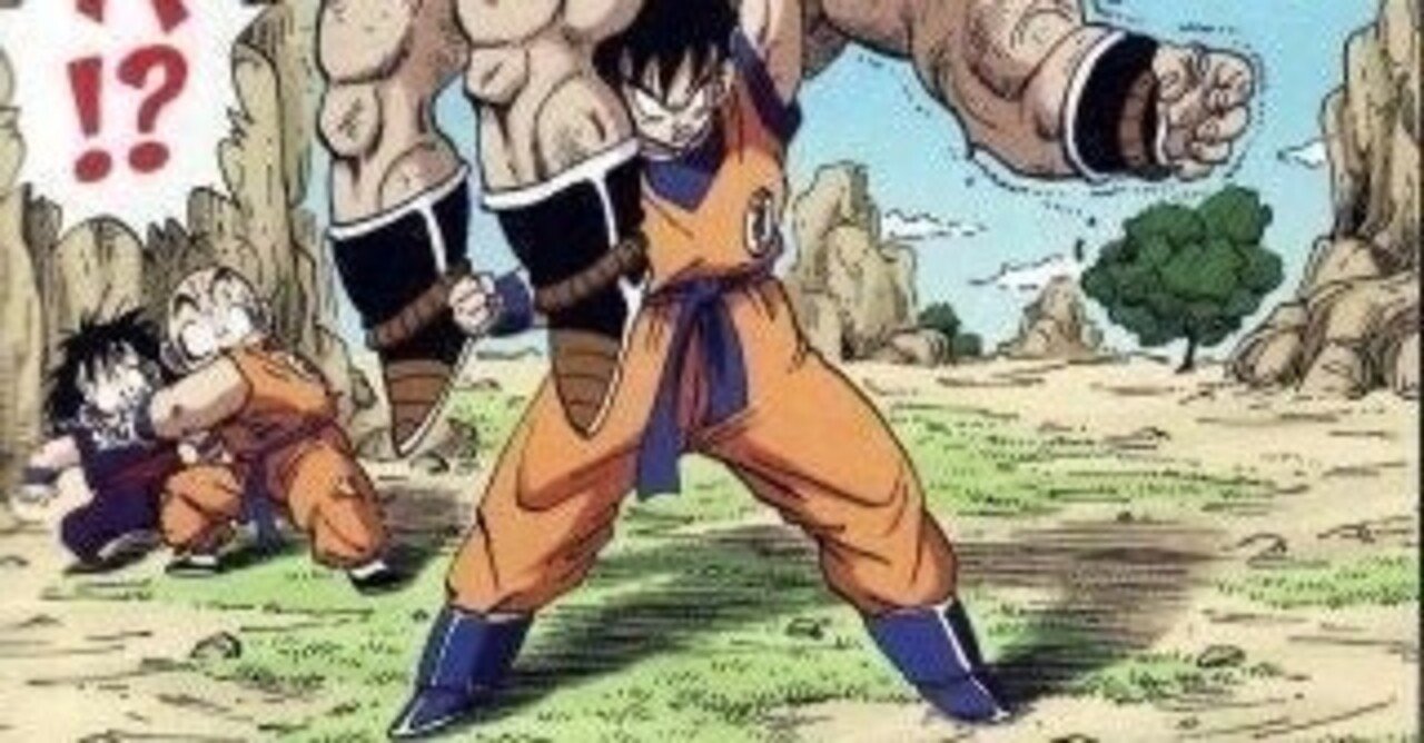 ドラゴンボール』もしもあの時こうだったらシリーズ～もしも〇〇が