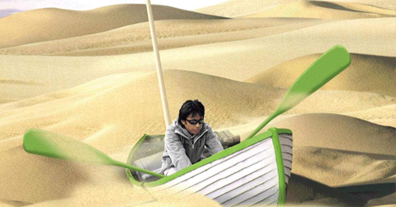 光と影の季節』｜けこぜろ