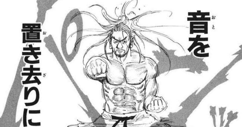 Hunter Hunter 111話ナレーターセリフ Mry 00 Note Hunter Hunter 111話ナレーターセリフ Mry 00 Note