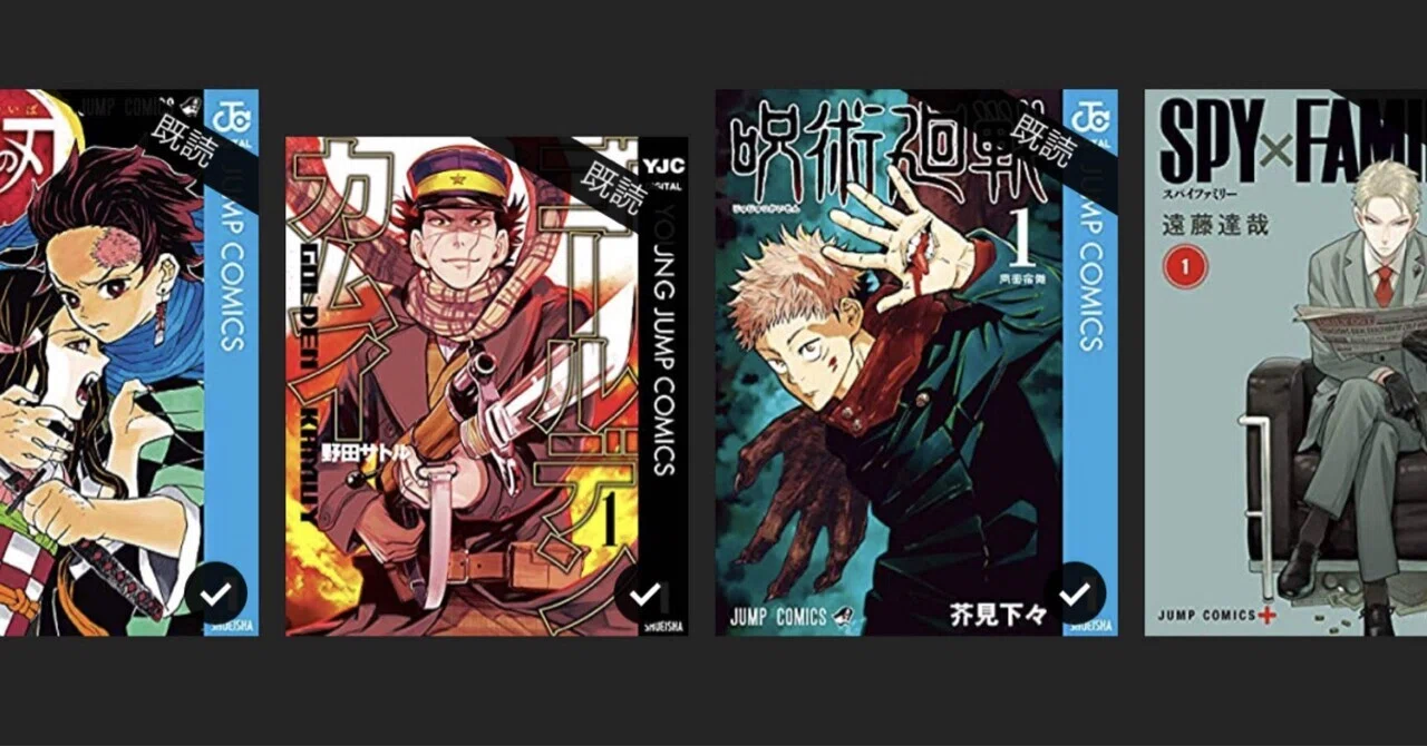 ジャンプ系の作品が面白いということに気づいた ケニー Note ジャンプ系の作品が面白いということに気づいた ケニー Note