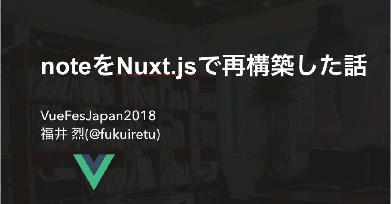 スクリーンショット_2018-11-03_13