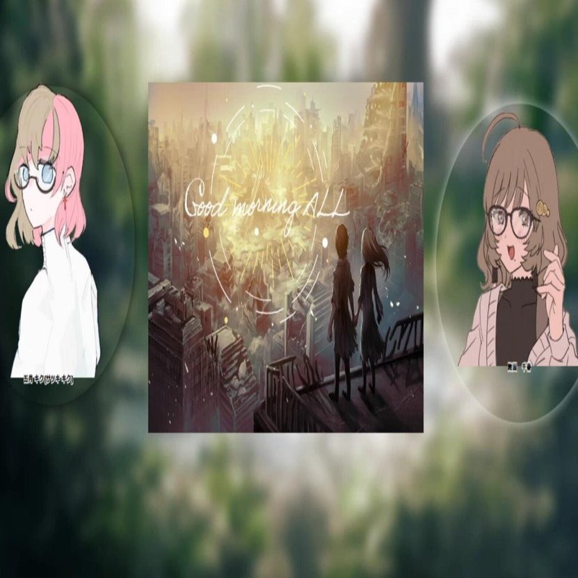 クトゥルフ神話TRPG「Good morning All」五月＆舞園【KP目線感想】｜森