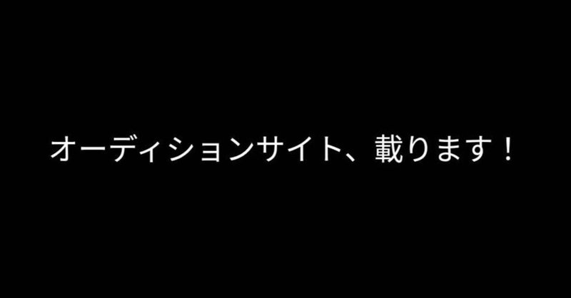 ジャイキリ の新着タグ記事一覧 Note つくる つながる とどける