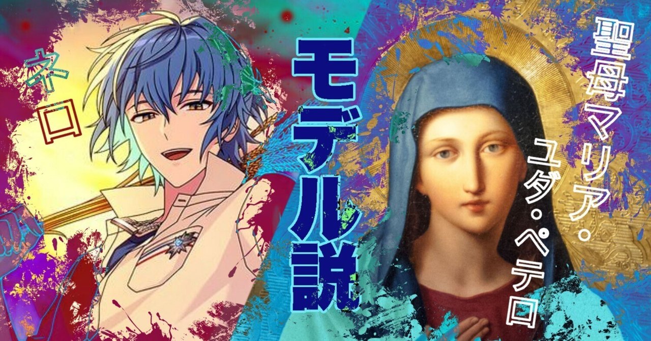 まほやく　ネロ　まとめて まほやく ネロ まとめて