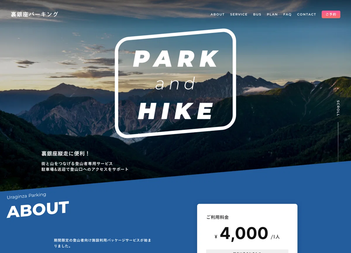 スクリーンショット 2022-08-02 22.15.19
