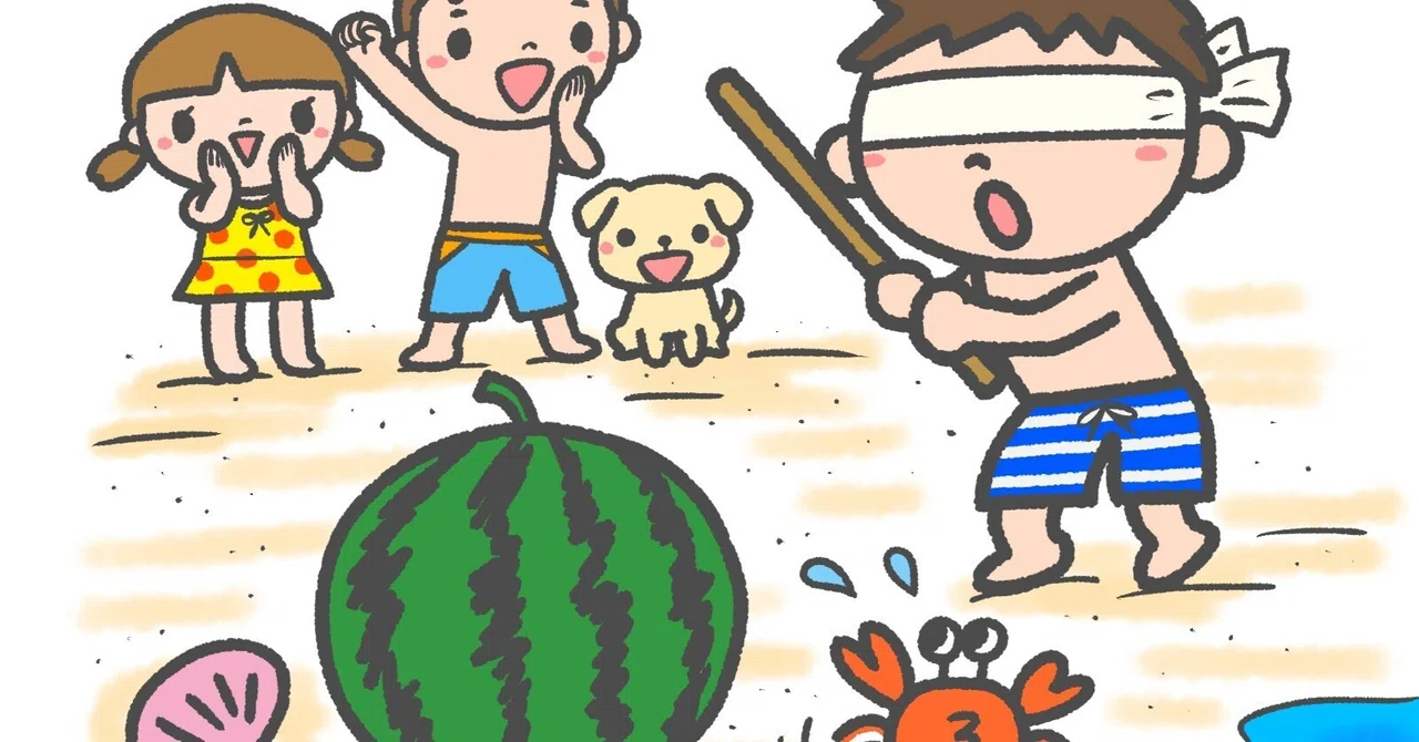 見出し画像