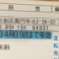 岡田悠が19年に書いた記事総まとめ 岡田 悠 Note