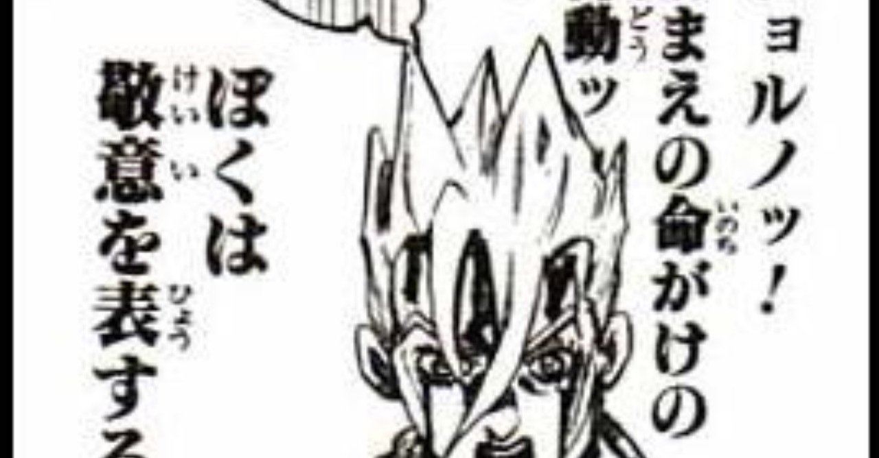 ジョジョ5部第５話 ポルポの遺産を狙え アニオリから見る制作陣の思い たんぱく室長 Note