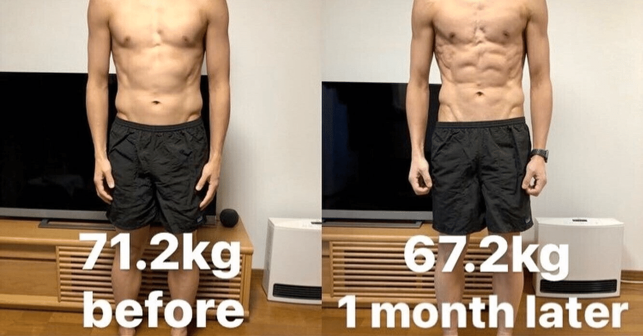 ダイエットにオススメ