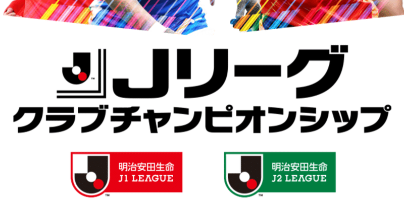 Jクラ無課金攻略 22 シーズン１ レギュラーカード査定 第1回 ジュンペーター Jクラ無課金攻略 Note