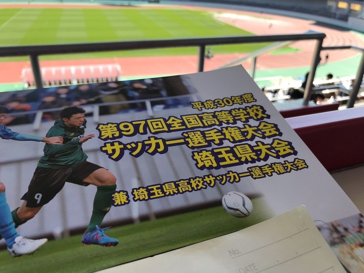 昌平高校 正智深谷を撃破 注目は川崎内定 原田虹輝のみならず Mn6 Reona Takenaka Note