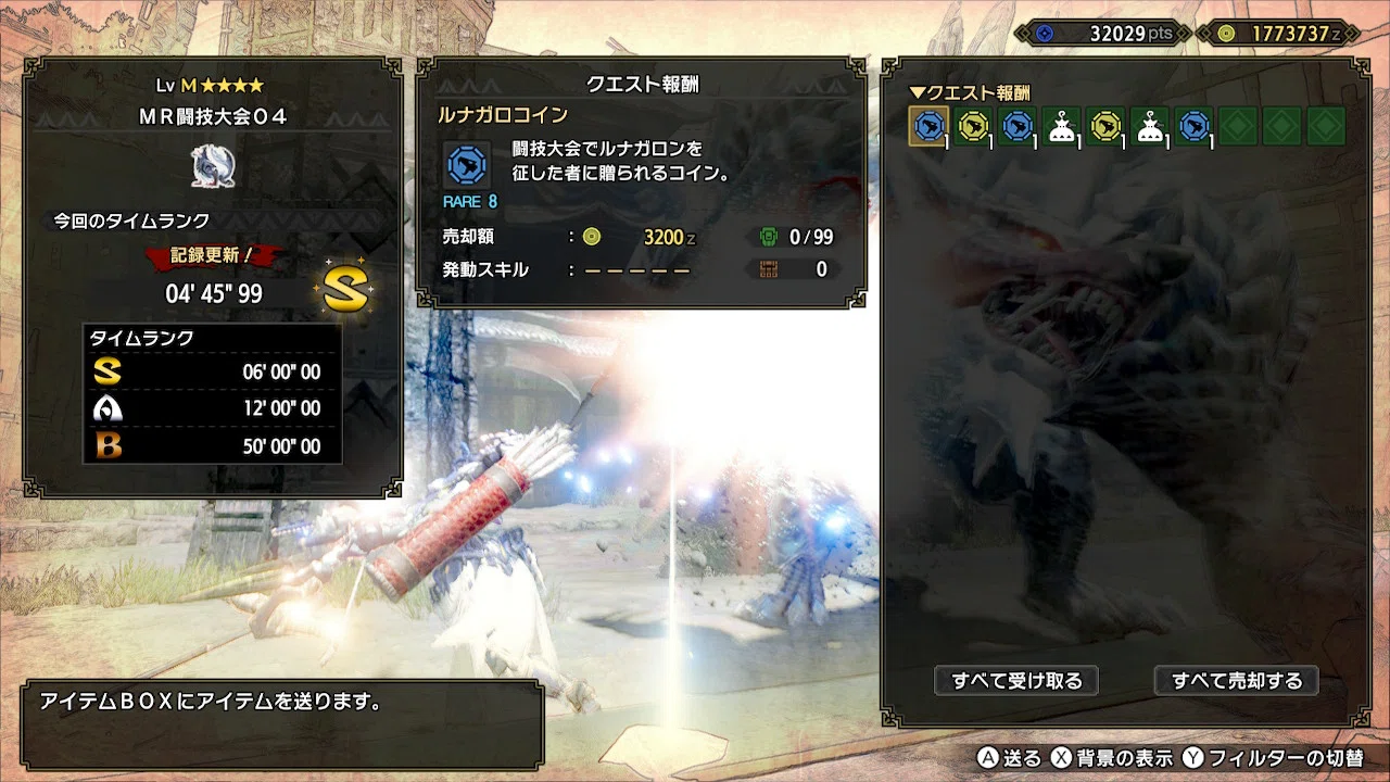Notes for those who want to use the bow in Sunbreak｜るっそ