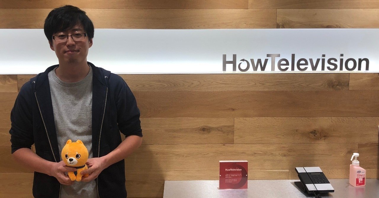 Ctoにお会いしてきた 4 株式会社ハウテレビジョン 大里健祐さん エンジニア採用で重視するのは 一緒に京都旅行に行けるかどうか Solmu Note
