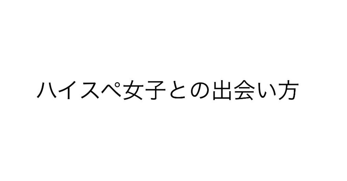 スクリーンショット_2018-11-03_16