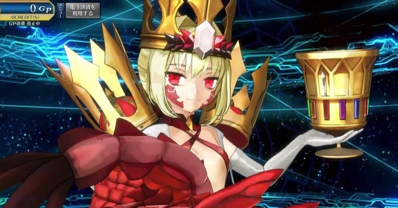 ネロドラコーが本家FGOに実装されるかもしれない？｜たく@FGO
