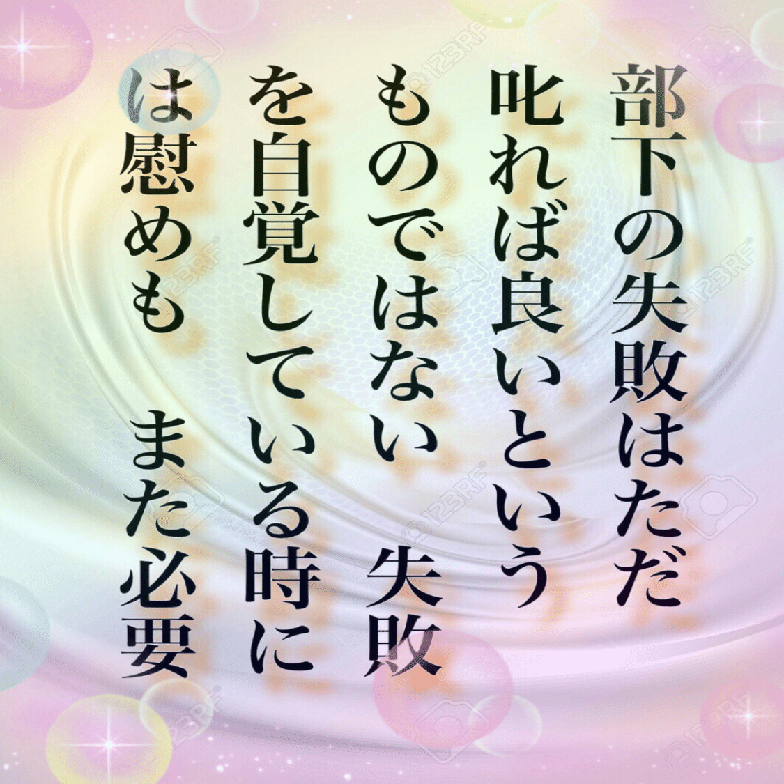 諭す ｻﾄｽ 伝え方 K Matsumoto Note