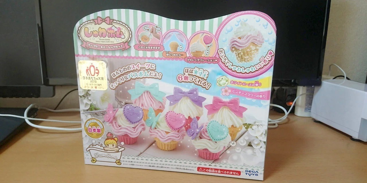 SB-01 しゅわボム カップケーキ ベーシックセット 【公式通販】