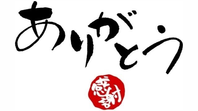 いい言葉は人生を変える の新着タグ記事一覧 Note つくる つながる とどける