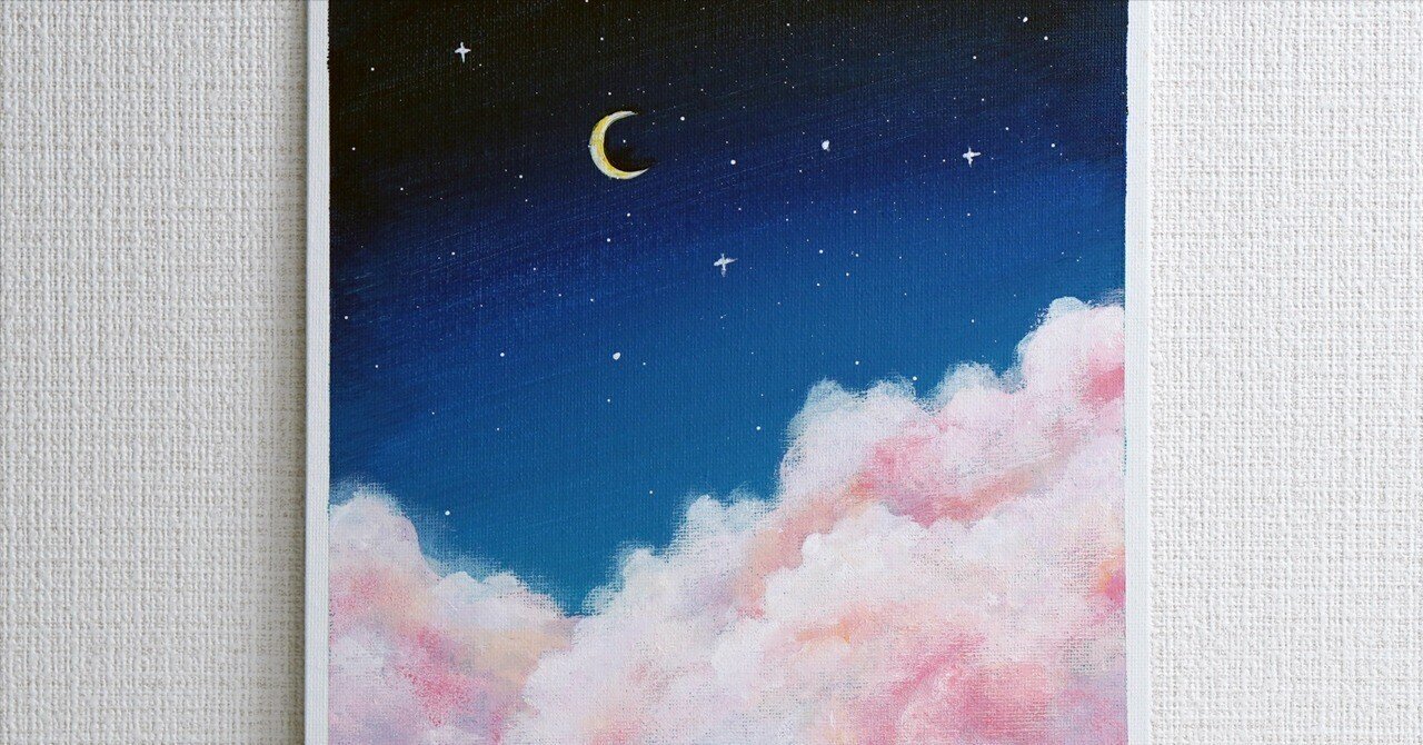 アクリル絵の具で ピンク色の雲 を描いてみた Junya Art Note