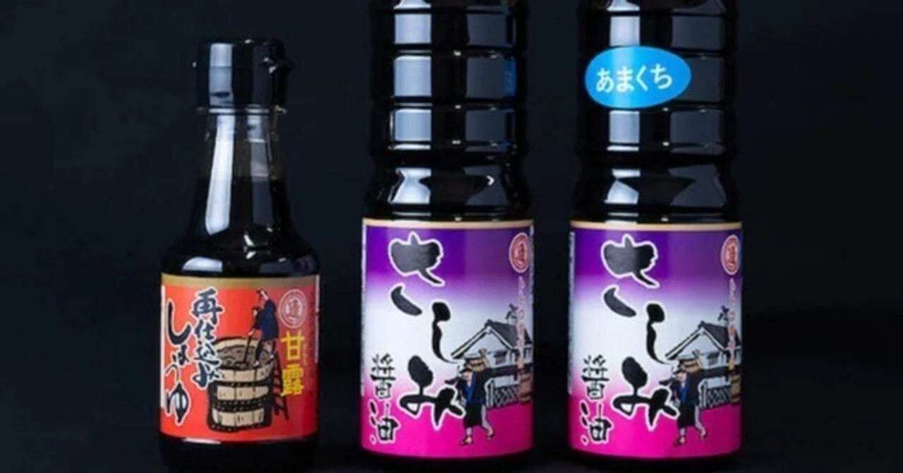 香り高く これこそ刺身醤油といった濃厚な味 後味が良く旨味が際立つ 必需品です のべちょる 宮崎県延岡市の特産品 Note