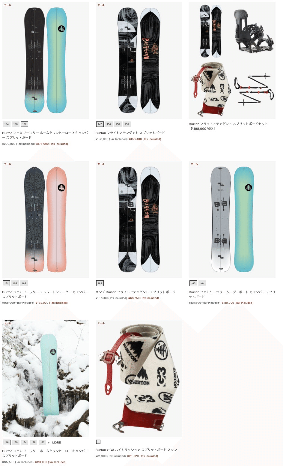 Burton ファミリーツリー ストレートシューター 159 希有 Burton ファミリーツリー ストレートシューター 159 希有