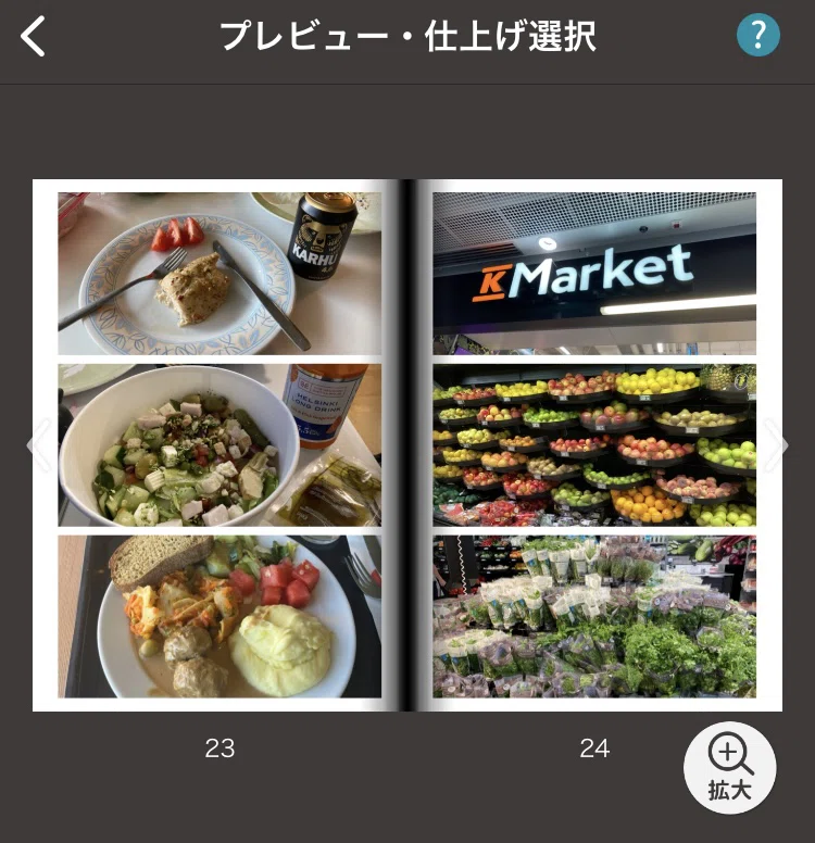 #102 Let's make a 