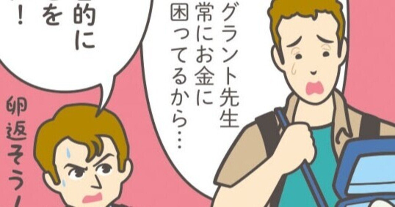 ネタバレあり あの翼竜はホントどこ行ったんだよ 映画 ジュラシック パーク Ii フクイヒロシ 映画垢 Note