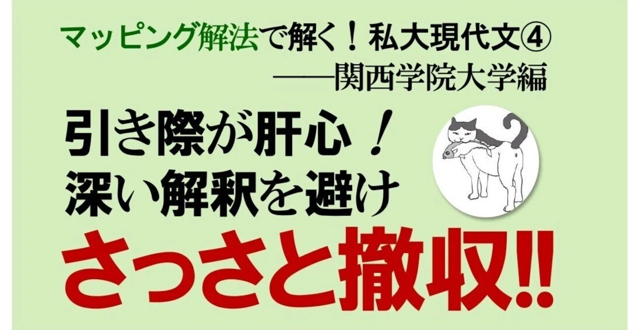 【中古】 494関西学院大文系F日程（2003年） 楽天市場】関西学院大学 入試過去問（本・雑誌・コミック）の通販