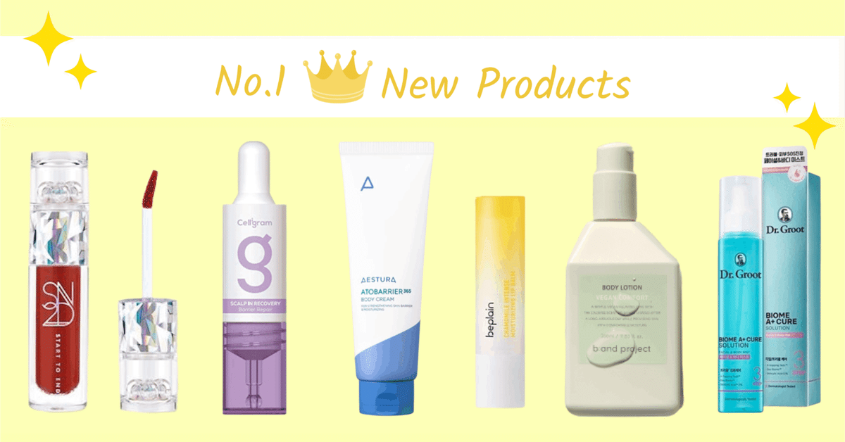 韓国話題コスメ mqdefault.jpg