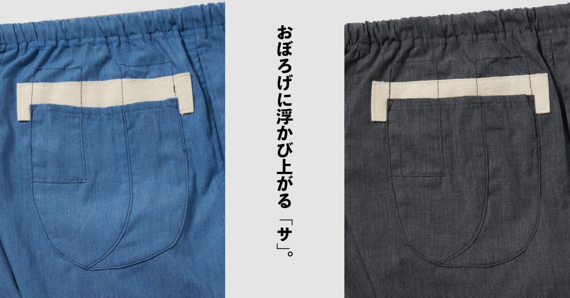 新作 おぼろげ サ ウナパンツのご紹介 サウナグッズ研究室 Note 新作 おぼろげ サ ウナパンツのご紹介 サウナグッズ研究室 Note