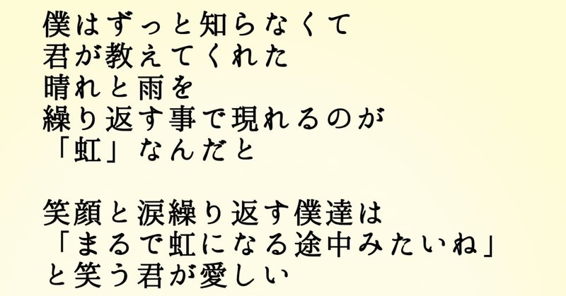 Hana 写真詩 Hanaの言葉 のマガジン一覧 Note