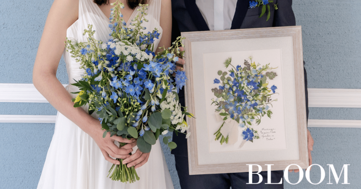 押し花アート　アフターブーケ　帝国ホテルロゴ入り 押し花のアーバン ノワール｜カナックス | カナックス kannax