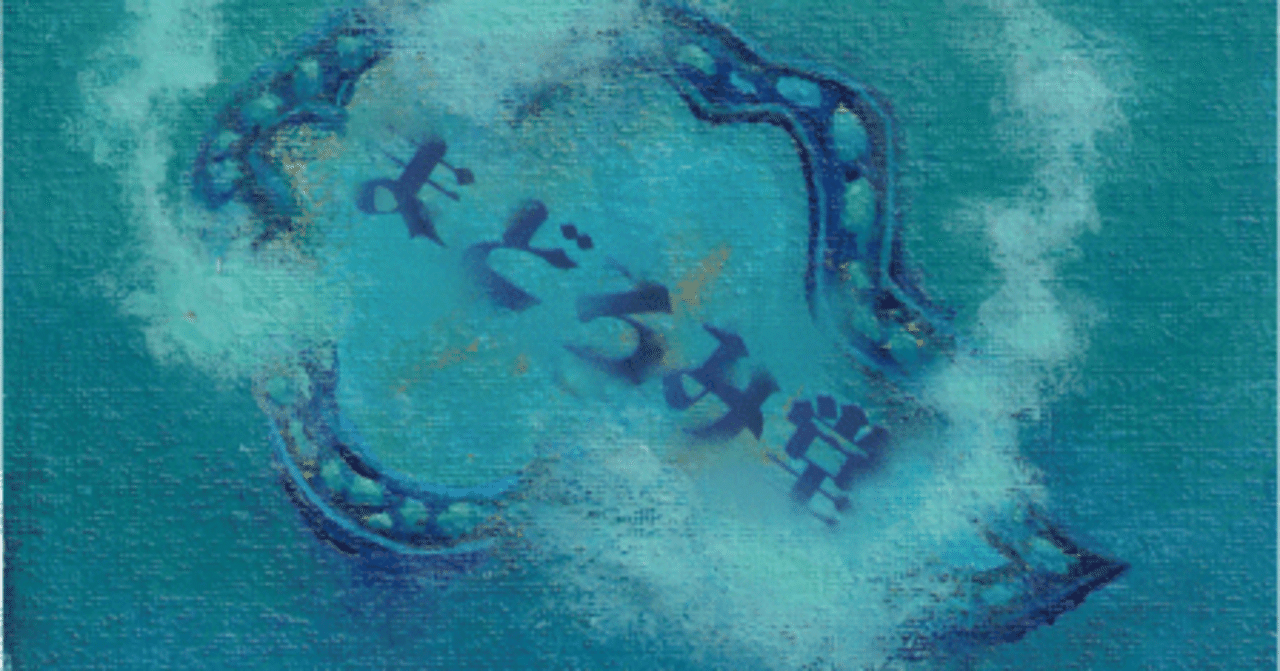 7 2jkローリング ハリー ポッターと秘密の部屋 トムリドルの日記 首無しニックの絶命日パーティ まどろみ堂 Note 7 2jkローリング ハリー ポッターと秘密の部屋 トムリドルの日記 首無しニックの絶命日パーティ まどろみ堂 Note