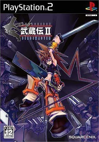 ナカノムラと 武蔵伝 ナカノムラアヤスケ Note