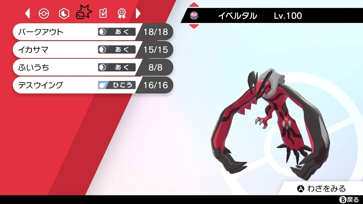 画像8