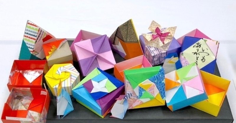折り紙展示レポ カラフル 繊細 上品 はぁちゃんママの箱おりがみ まさにぃ Note