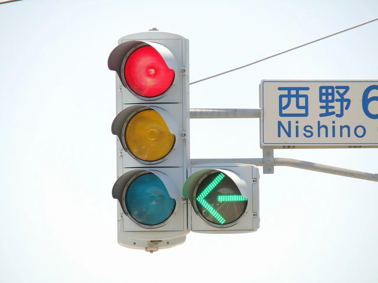 京三カマボコ3列led矢印 In 西野二股 T S Note 京三カマボコ3列led矢印 In 西野二股 T S Note