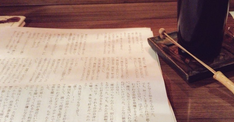 note