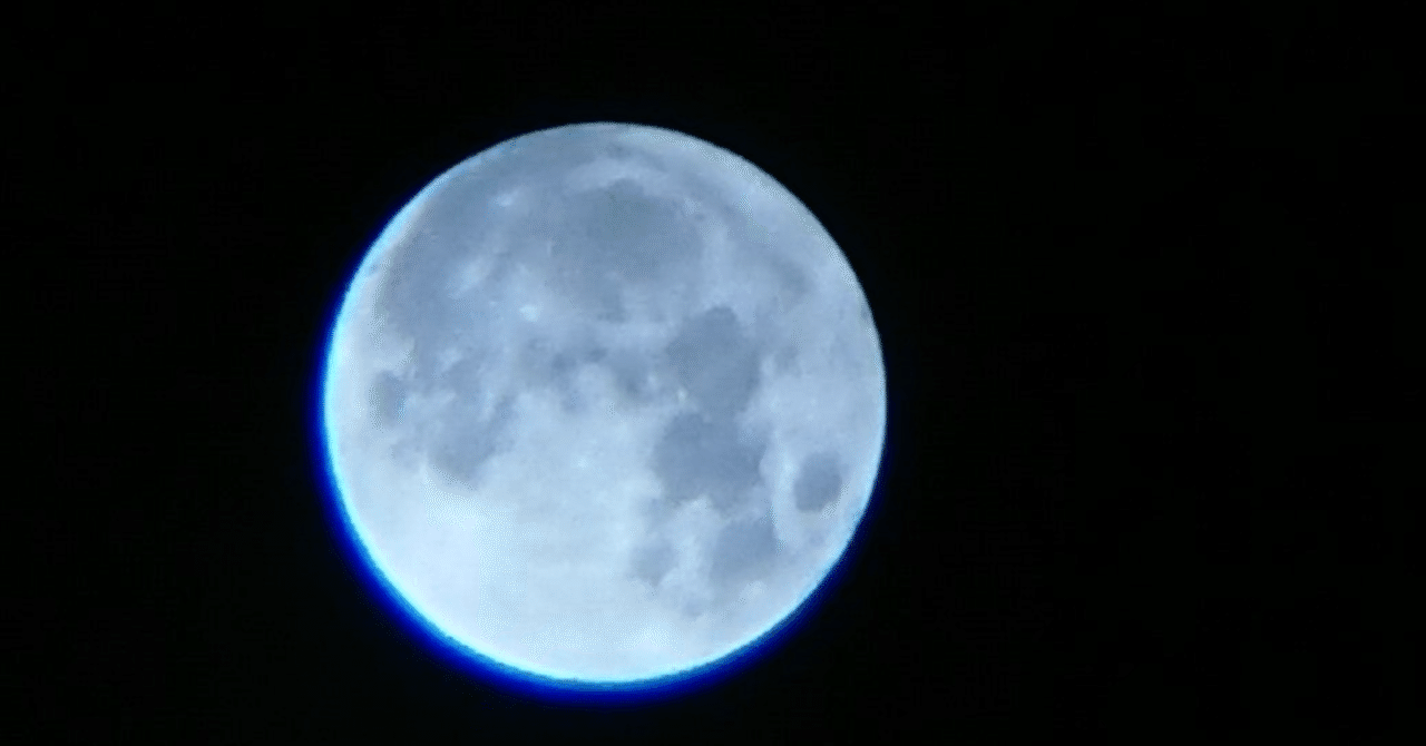 満月 水瓶座満月 8/12 10:35♒🌝-スタージェンムーン｜midori