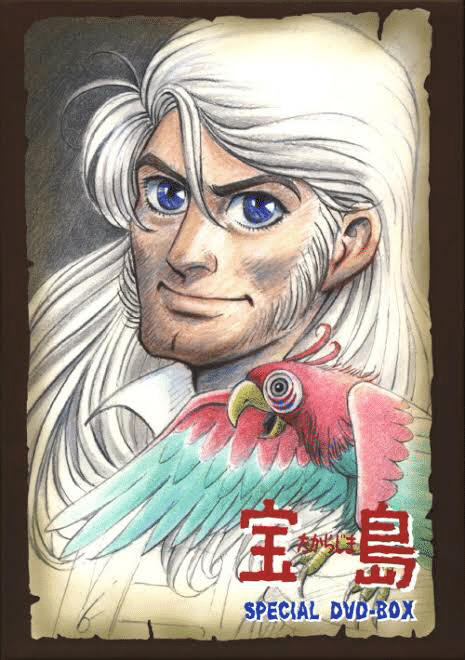 家なき子Remi パンダの世界 監督：出崎統 パンフレット 家なき子