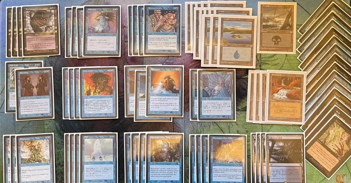 MTG サイカトグ/Psychatog キラカード MTG【Foil】《サイカトグ/Psychatog》日本語版1 - メルカリ