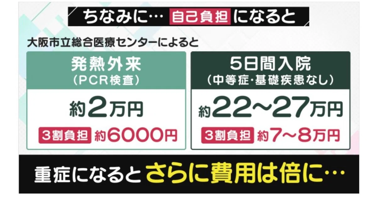 画像27