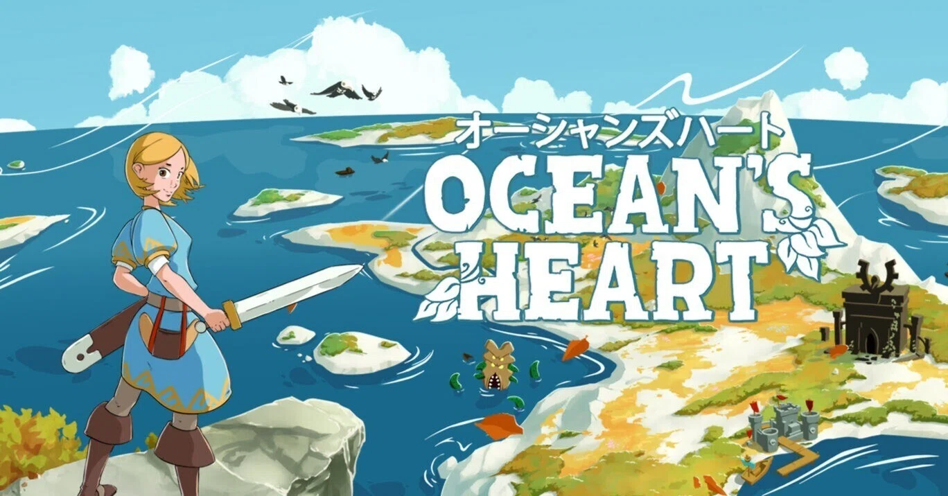 ゼルダライクでインフレで脳筋『Ocean's Heart (ｵｰｼｬﾝｽﾞﾊｰﾄ)』｜紺珠