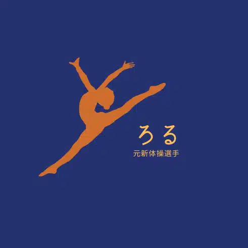ろる